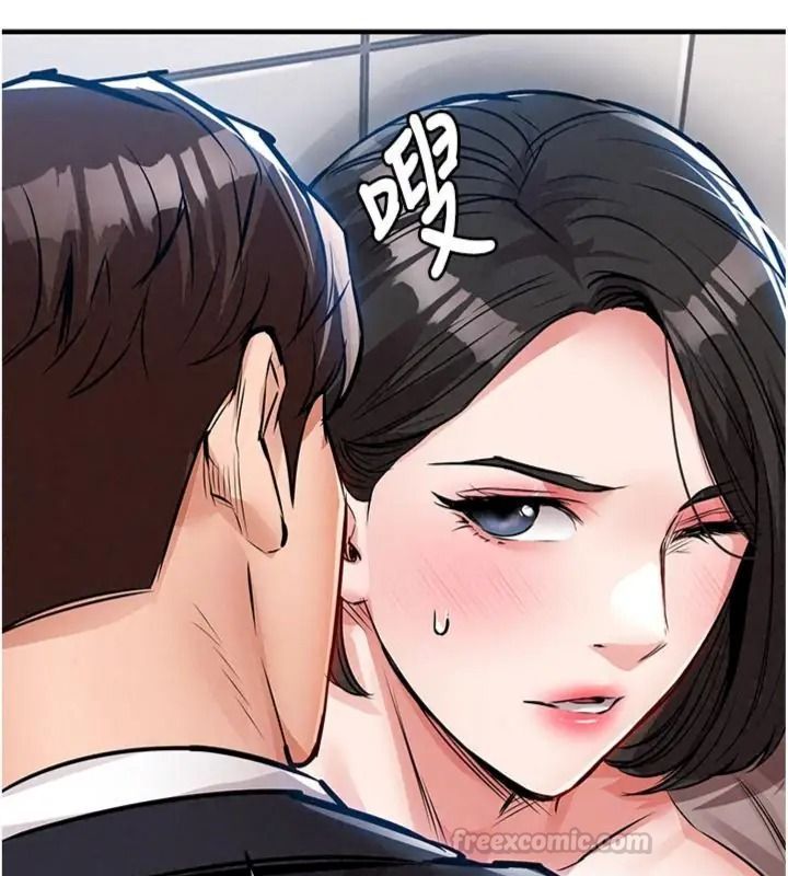 衣锦还乡第64話-妳老公頂不到這裡啊?