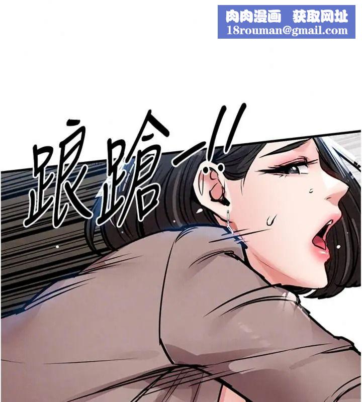 衣锦还乡第64話-妳老公頂不到這裡啊?