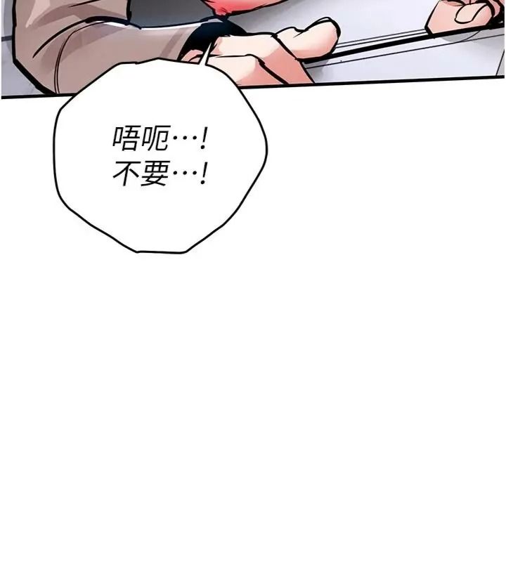 衣锦还乡第64話-妳老公頂不到這裡啊?