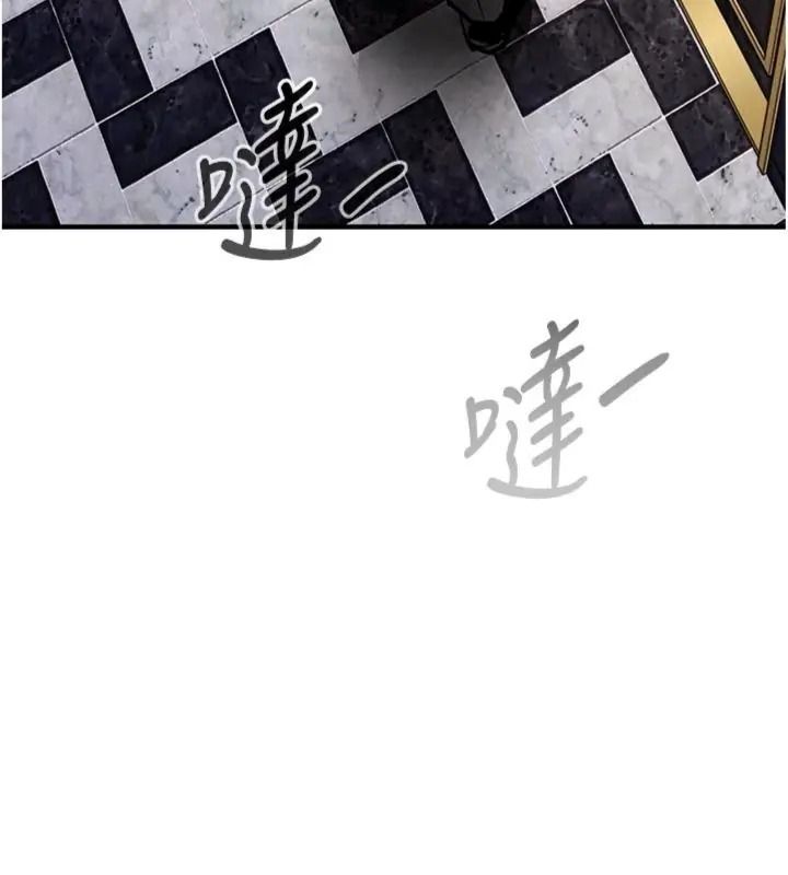 衣锦还乡第64話-妳老公頂不到這裡啊?