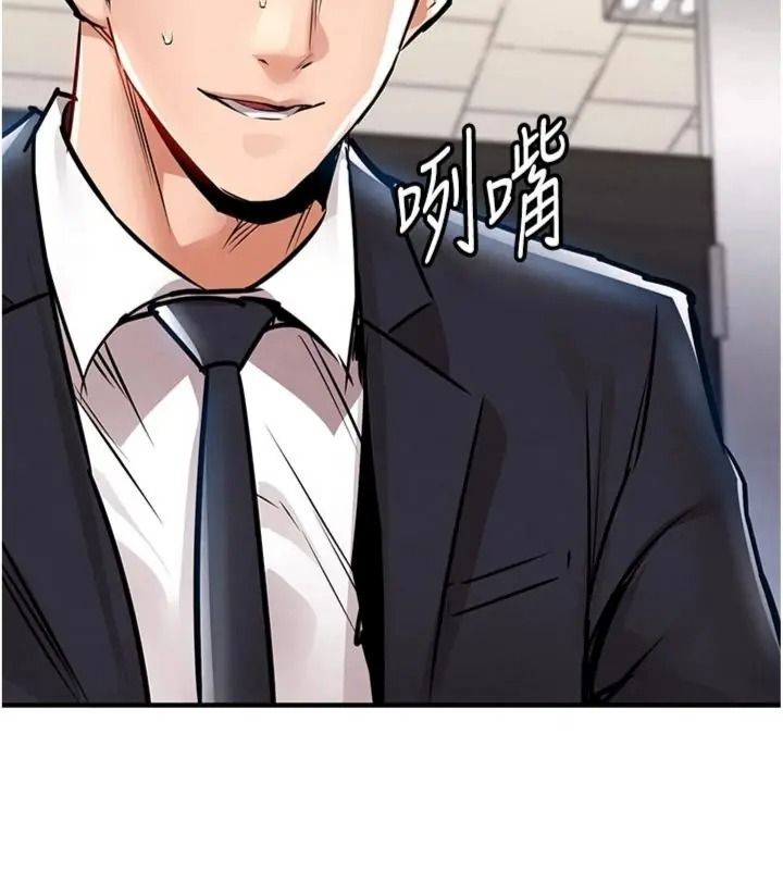 衣锦还乡第64話-妳老公頂不到這裡啊?