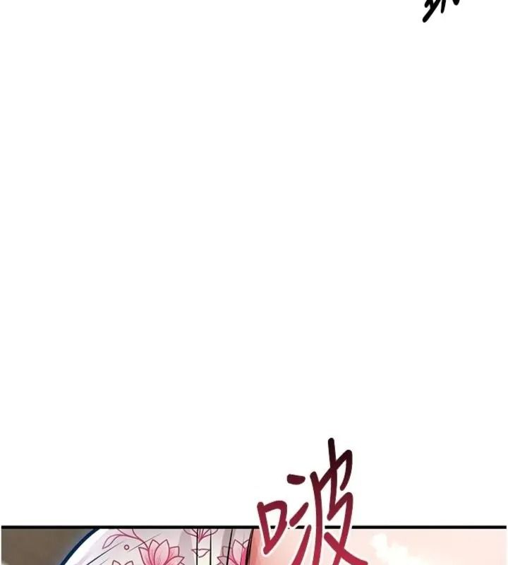 衣錦還鄉第64話-妳老公頂不到這裡啊?