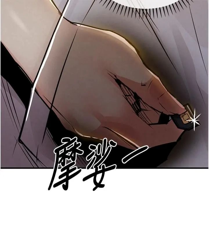 衣锦还乡第64話-妳老公頂不到這裡啊?