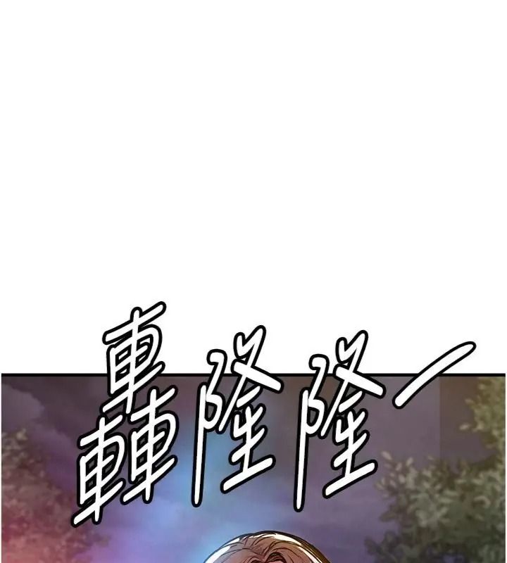 衣锦还乡第64話-妳老公頂不到這裡啊?