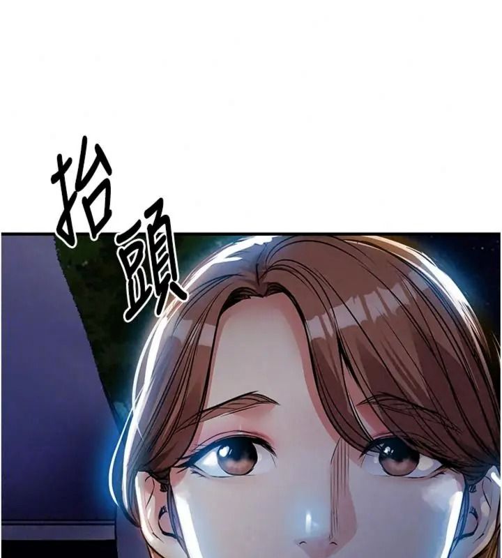 衣錦還鄉第64話-妳老公頂不到這裡啊?