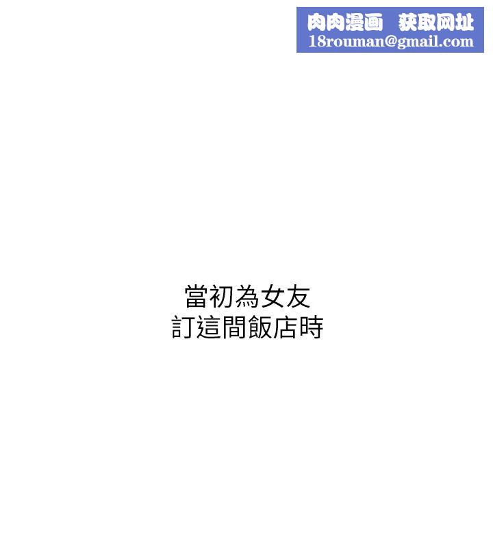 朋友媽媽我天菜第1話-在朋友家裡遇見理想對象