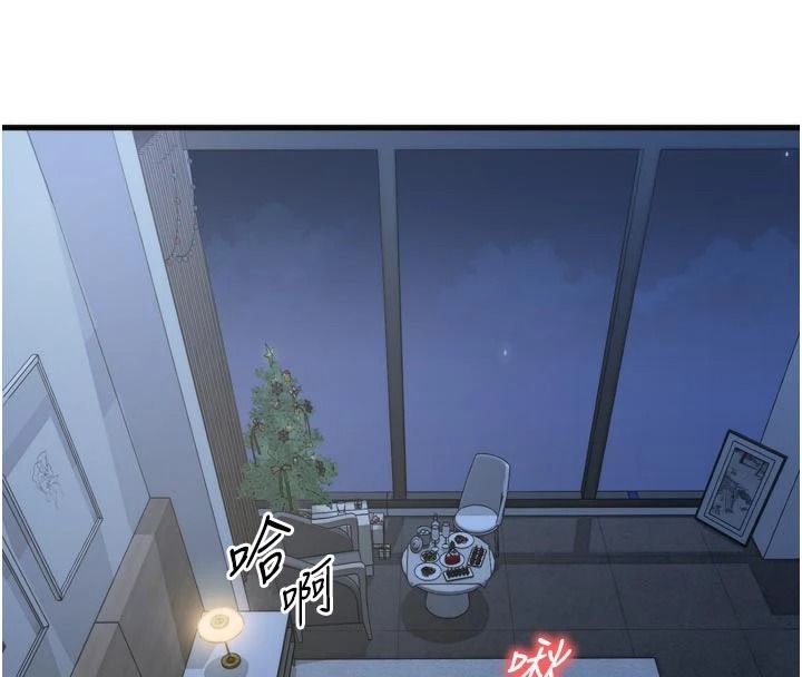 朋友妈妈我天菜第1话-在朋友家里遇见理想对象