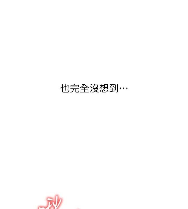 朋友妈妈我天菜第1话-在朋友家里遇见理想对象