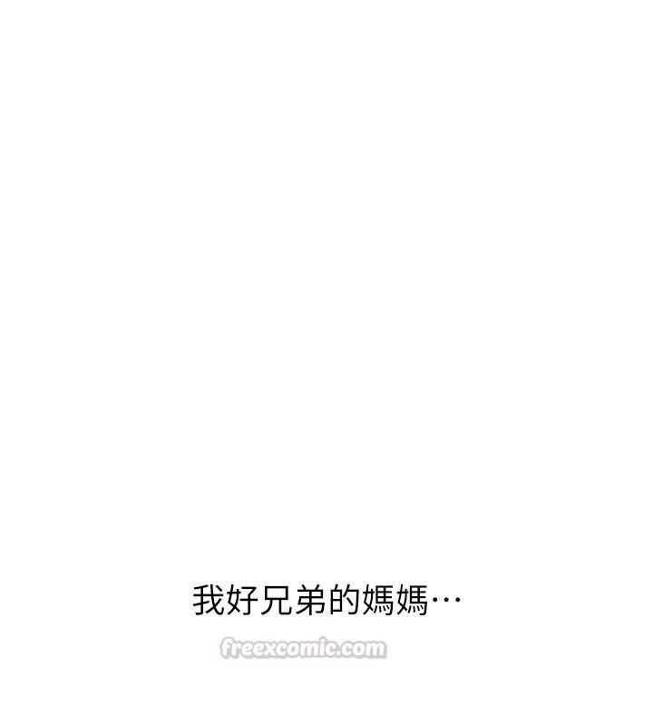 朋友媽媽我天菜第1話-在朋友家裡遇見理想對象