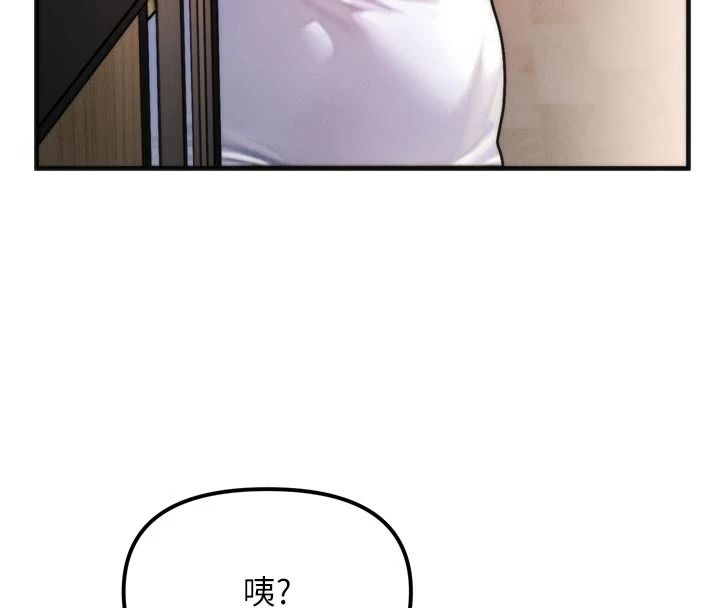 朋友媽媽我天菜第1話-在朋友家裡遇見理想對象