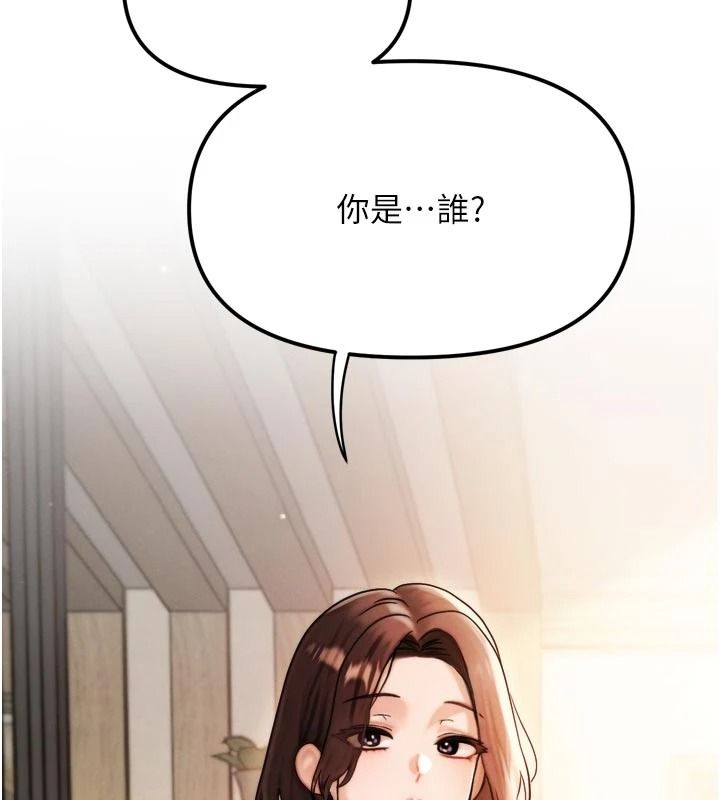 朋友媽媽我天菜第1話-在朋友家裡遇見理想對象