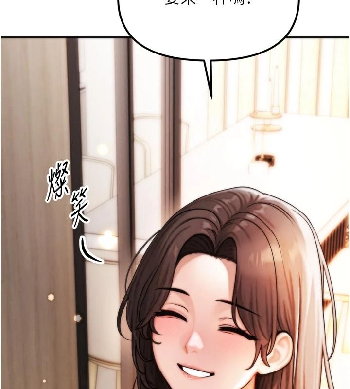 朋友妈妈我天菜第1话-在朋友家里遇见理想对象