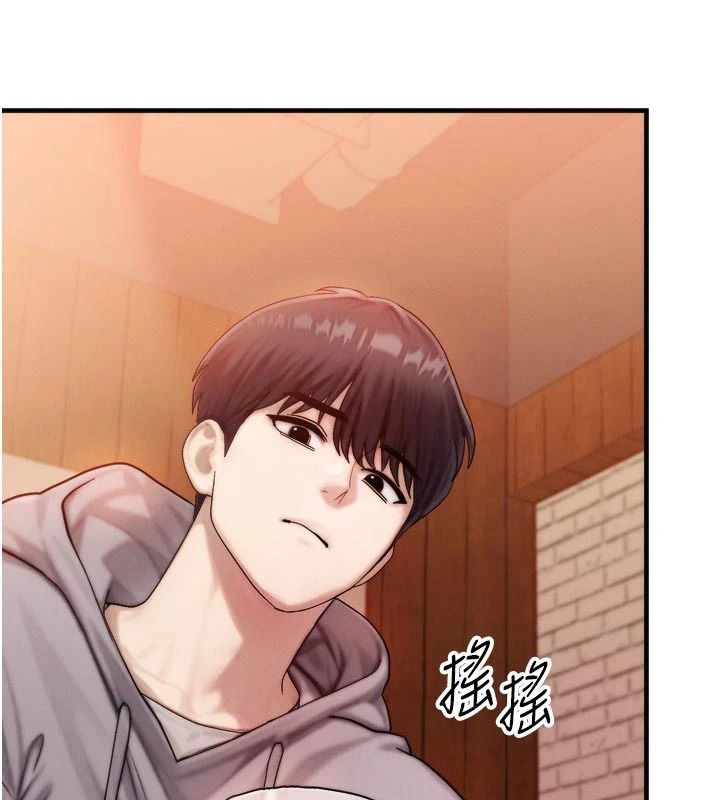 朋友媽媽我天菜第1話-在朋友家裡遇見理想對象