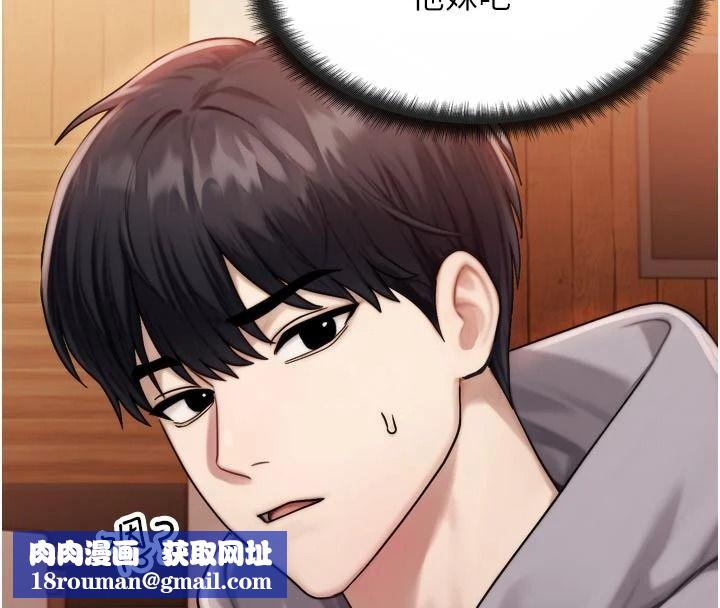 朋友媽媽我天菜第1話-在朋友家裡遇見理想對象