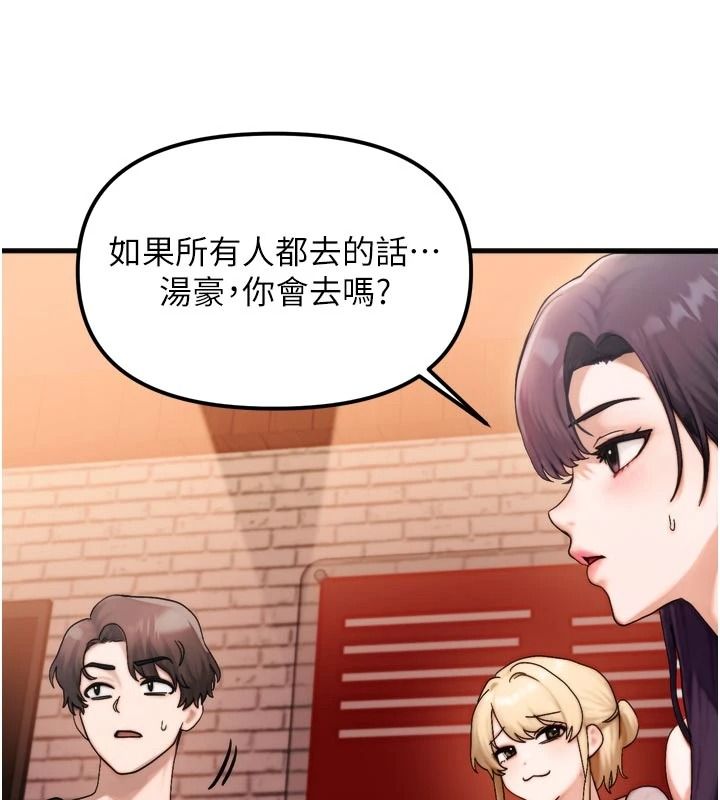 朋友媽媽我天菜第1話-在朋友家裡遇見理想對象