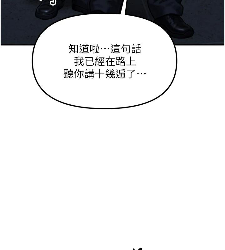 朋友妈妈我天菜第1话-在朋友家里遇见理想对象