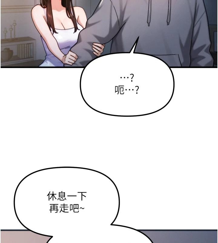 朋友妈妈我天菜第1话-在朋友家里遇见理想对象