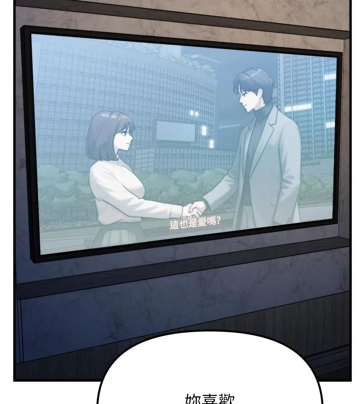 朋友妈妈我天菜第1话-在朋友家里遇见理想对象