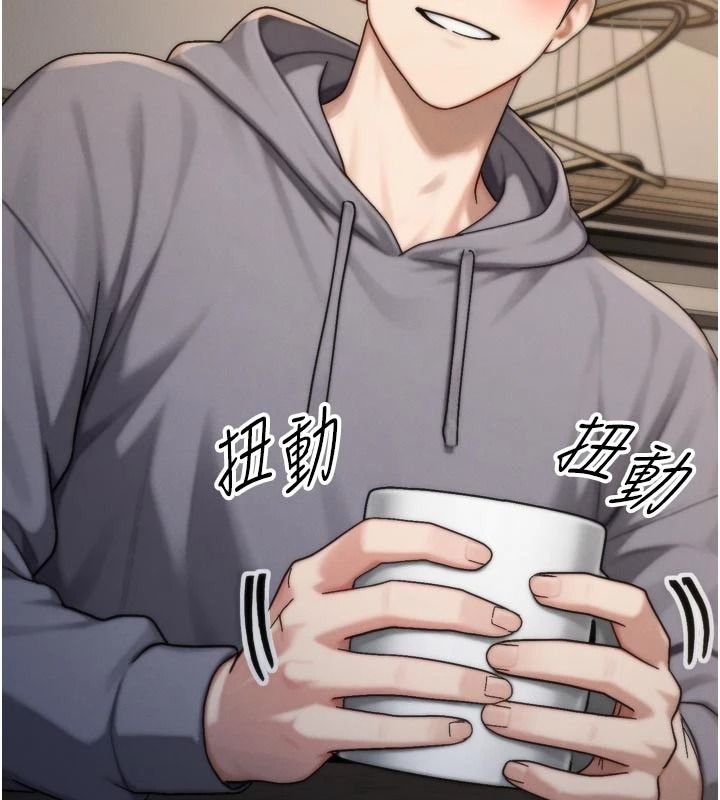 朋友妈妈我天菜第1话-在朋友家里遇见理想对象
