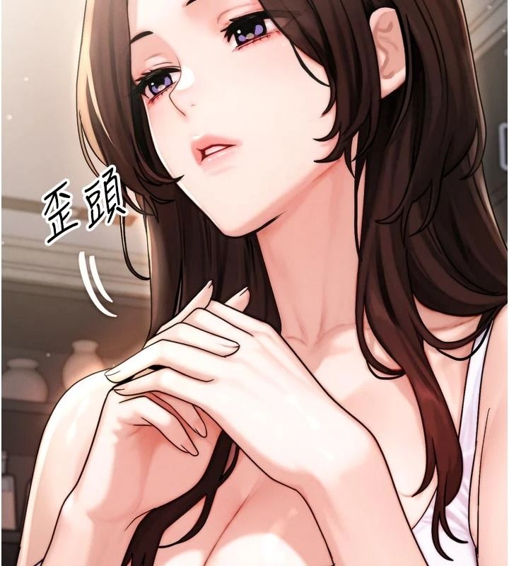 朋友媽媽我天菜第1話-在朋友家裡遇見理想對象