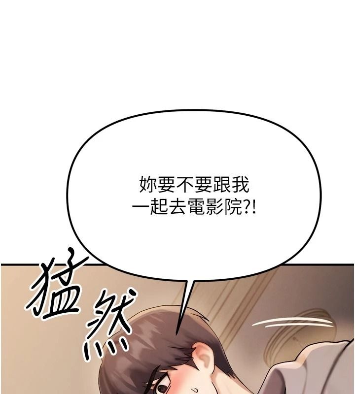 朋友媽媽我天菜第1話-在朋友家裡遇見理想對象