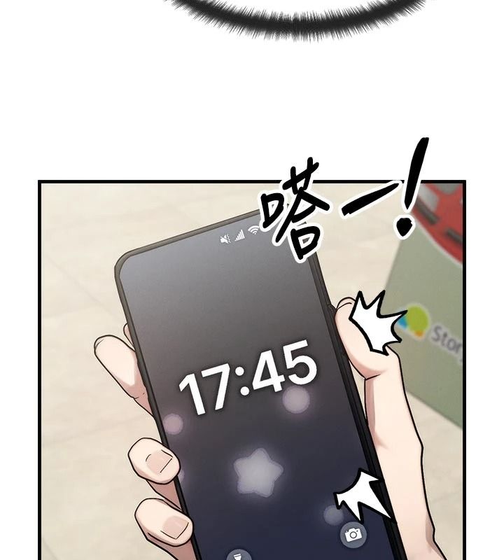 朋友媽媽我天菜第2話-我該跟他坦白嗎?