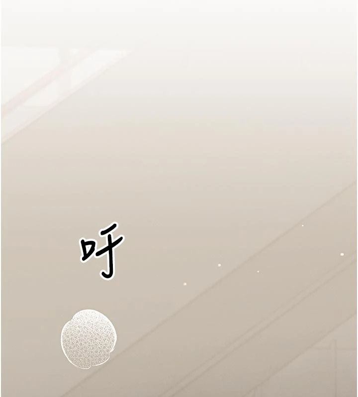 朋友媽媽我天菜第2話-我該跟他坦白嗎?