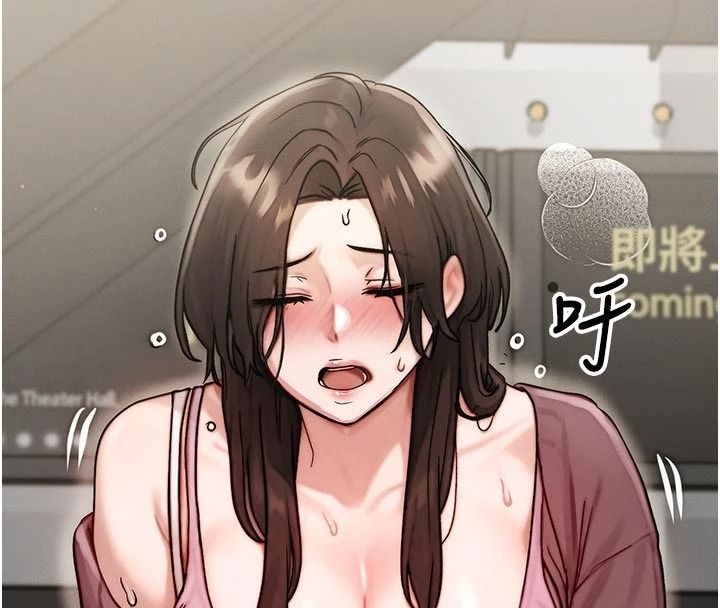 朋友媽媽我天菜第2話-我該跟他坦白嗎?
