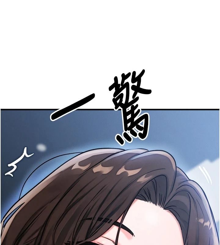 朋友妈妈我天菜第2话-我该跟他坦白吗?