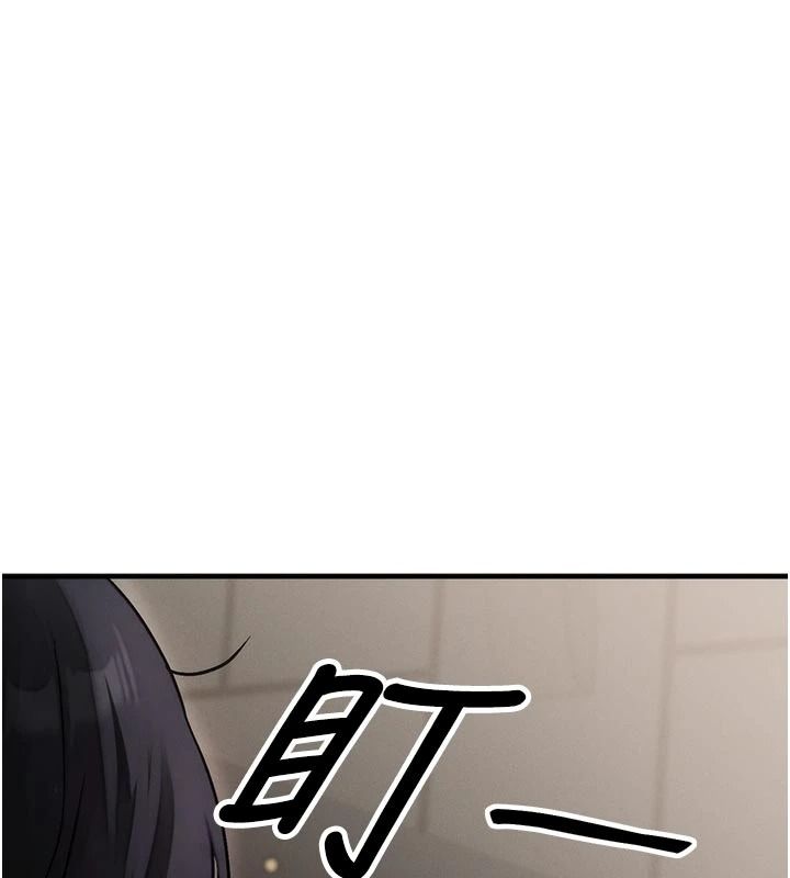 朋友媽媽我天菜第2話-我該跟他坦白嗎?