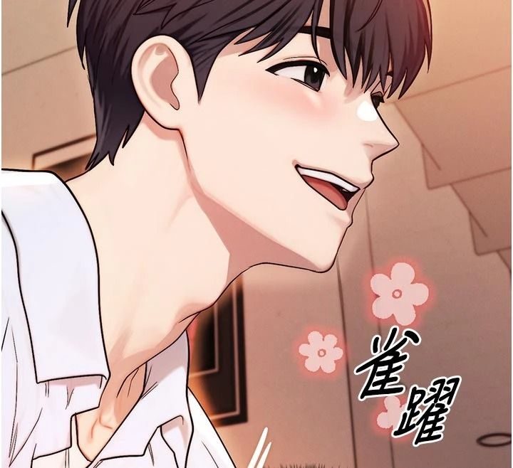 朋友妈妈我天菜第2话-我该跟他坦白吗?