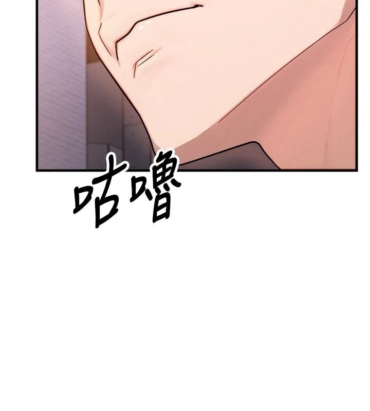 朋友妈妈我天菜第2话-我该跟他坦白吗?
