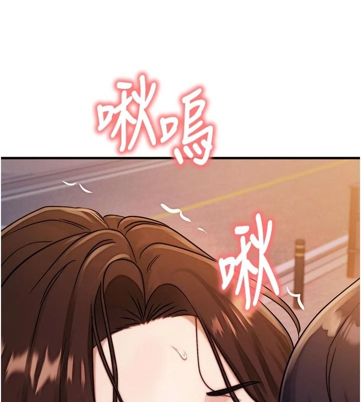 朋友妈妈我天菜第2话-我该跟他坦白吗?