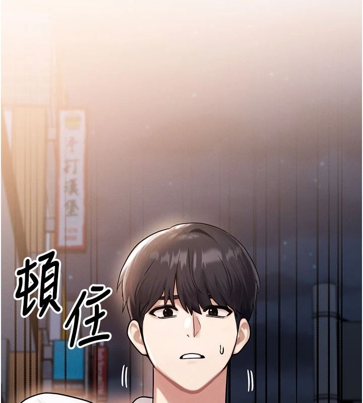 朋友媽媽我天菜第3話-我的胸部是不是很性感?