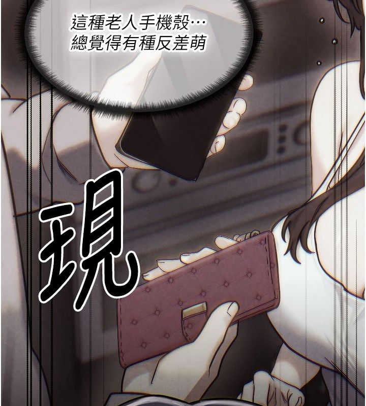 朋友媽媽我天菜第3話-我的胸部是不是很性感?