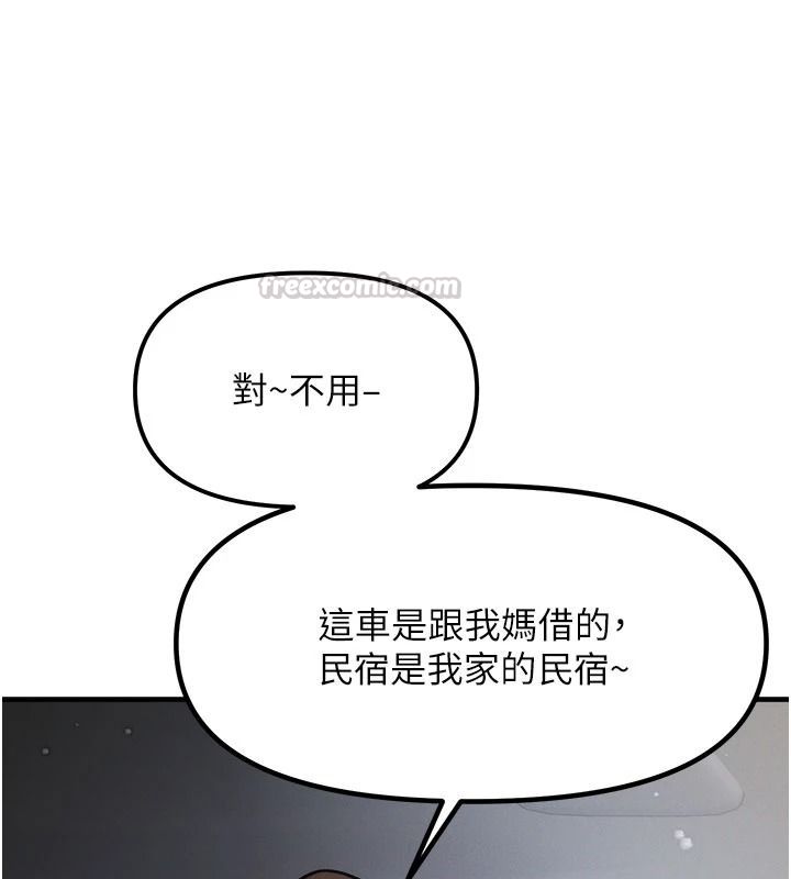 朋友妈妈我天菜第3话-我的胸部是不是很性感?