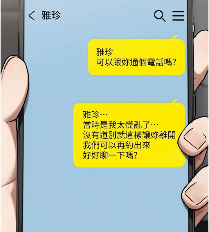 朋友妈妈我天菜第3话-我的胸部是不是很性感?
