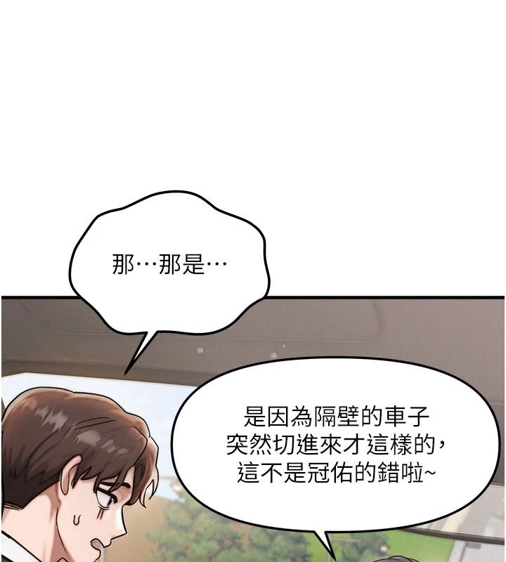 朋友妈妈我天菜第3话-我的胸部是不是很性感?