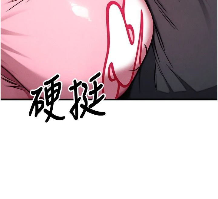 朋友妈妈我天菜第3话-我的胸部是不是很性感?
