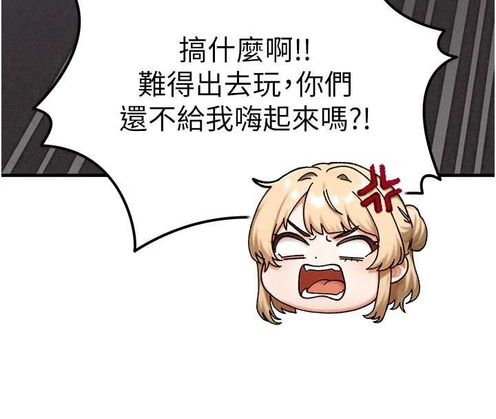 朋友媽媽我天菜第3話-我的胸部是不是很性感?