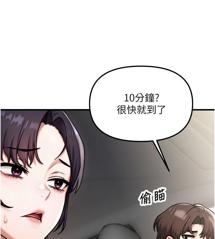朋友妈妈我天菜第3话-我的胸部是不是很性感?