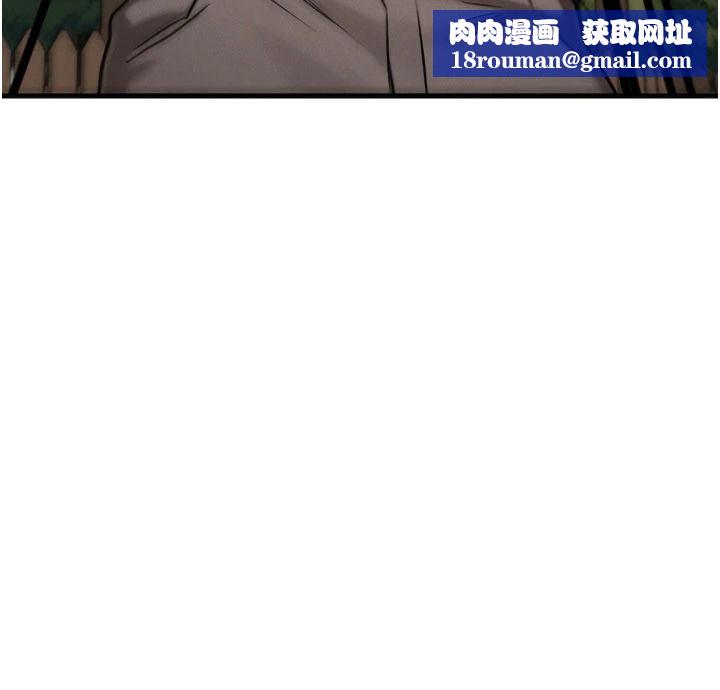 朋友妈妈我天菜第3话-我的胸部是不是很性感?