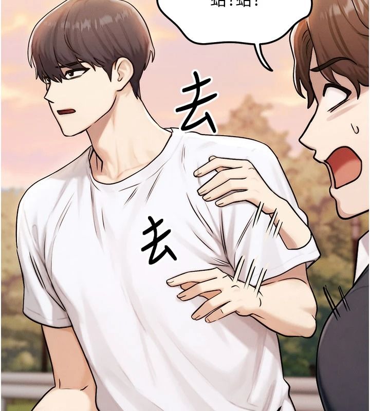 朋友妈妈我天菜第3话-我的胸部是不是很性感?