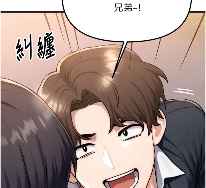 朋友妈妈我天菜第3话-我的胸部是不是很性感?