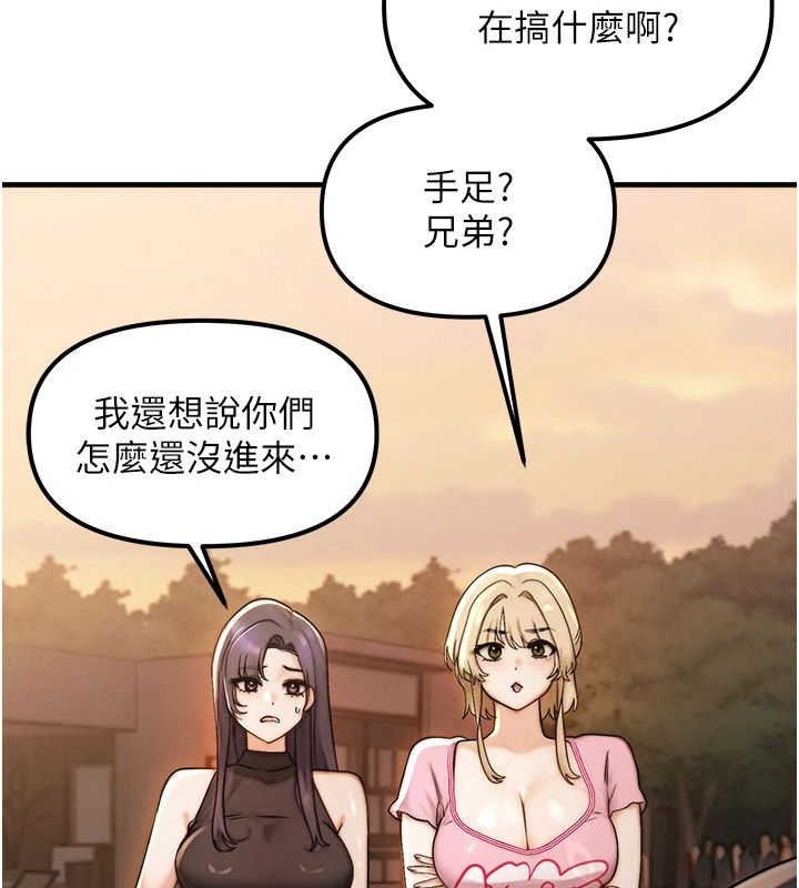 朋友妈妈我天菜第3话-我的胸部是不是很性感?