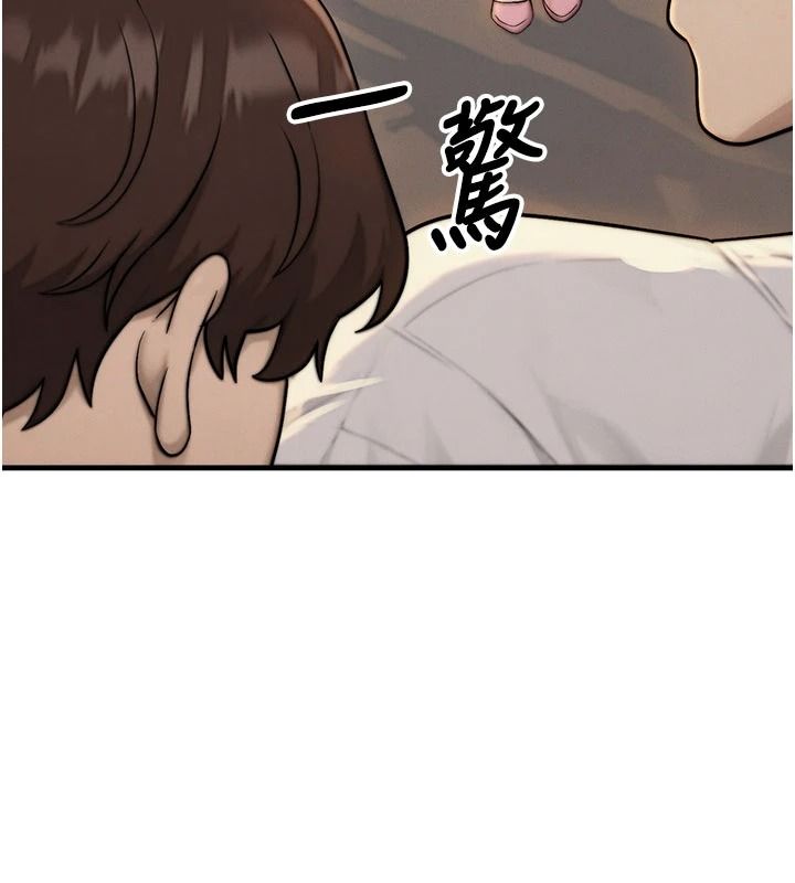朋友妈妈我天菜第3话-我的胸部是不是很性感?