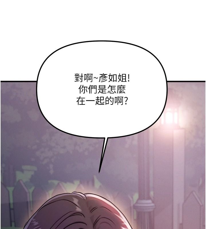 朋友妈妈我天菜第3话-我的胸部是不是很性感?
