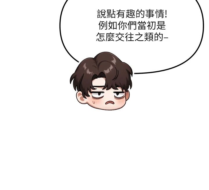 朋友妈妈我天菜第3话-我的胸部是不是很性感?