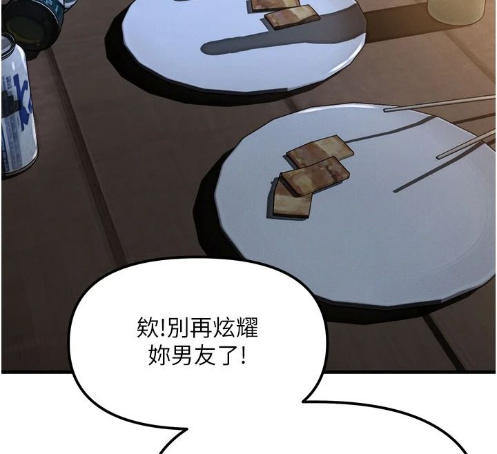 朋友妈妈我天菜第3话-我的胸部是不是很性感?