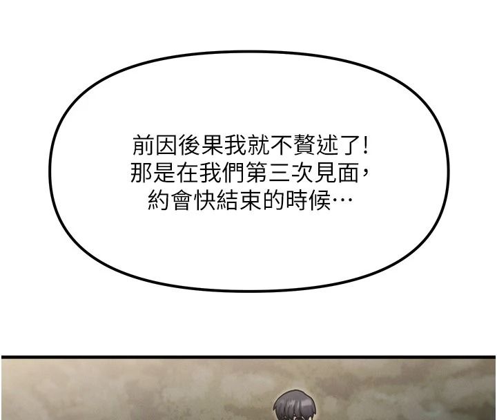 朋友妈妈我天菜第3话-我的胸部是不是很性感?